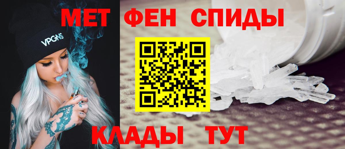 Борзя  Amphetamine  Вход с VPN  АМФЕТАМИН  Amphetamine Розовый 