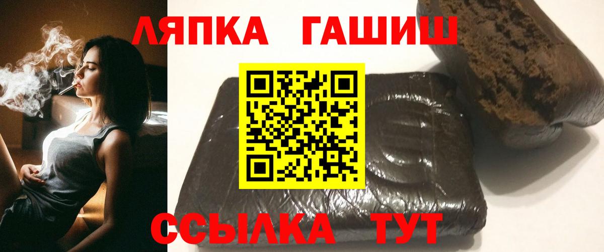 Гашиш Изолятор Борзя