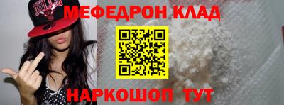 прущие грибы Жуковский