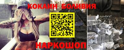 мдма Донецк