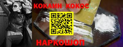 альфа пвп VHQ Донской