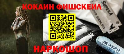метамфетамин Заволжье