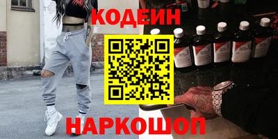 дурь Заводоуковск