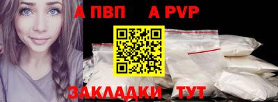 прущие грибы Жуковский