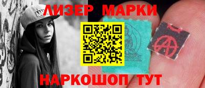 мдма Донецк