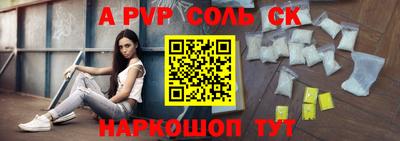 метамфетамин Заволжье