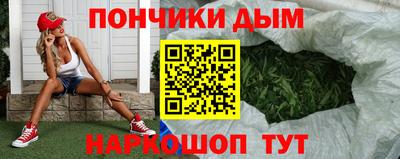мдма Донецк