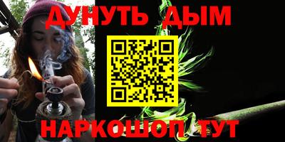 прущие грибы Жуковский