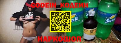 метамфетамин Заволжье