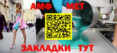 альфа пвп VHQ Донской