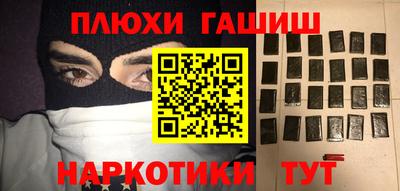 мдма Донецк