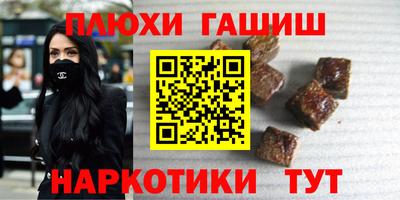 метамфетамин Заволжье