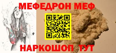 альфа пвп VHQ Донской