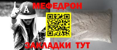 дурь Заводоуковск