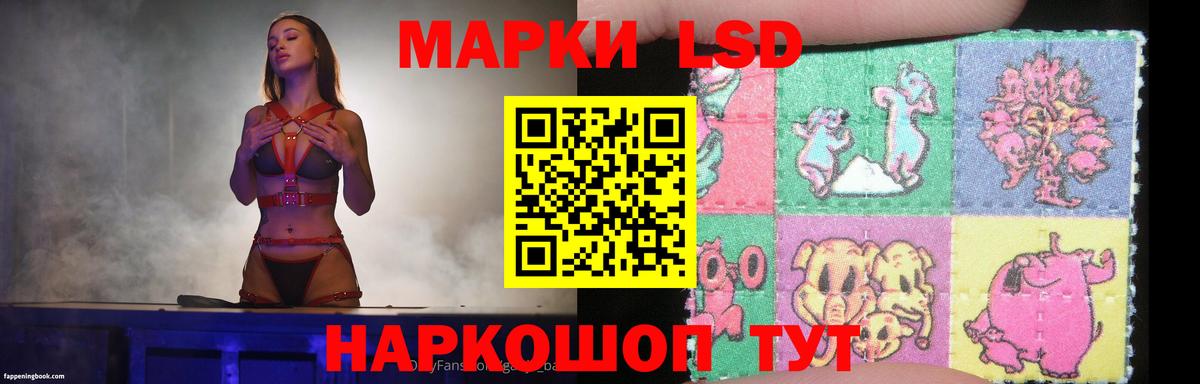 Лсд 25 экстази ecstasy  Вход с VPN  ЛСД экстази ecstasy  Борзя 