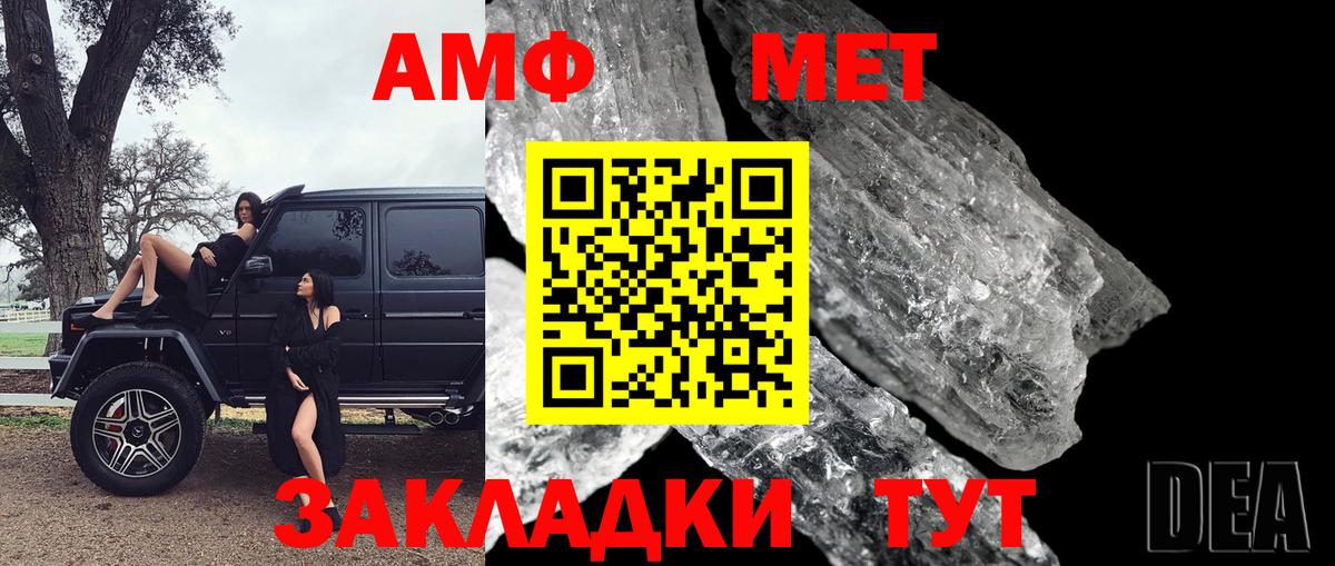 Бошки Шишки Борзя