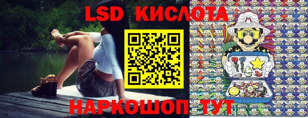 Марки 25I-NBOMe  Марки 25I-NBOMe 1,5мг  Вход с VPN  Борзя 