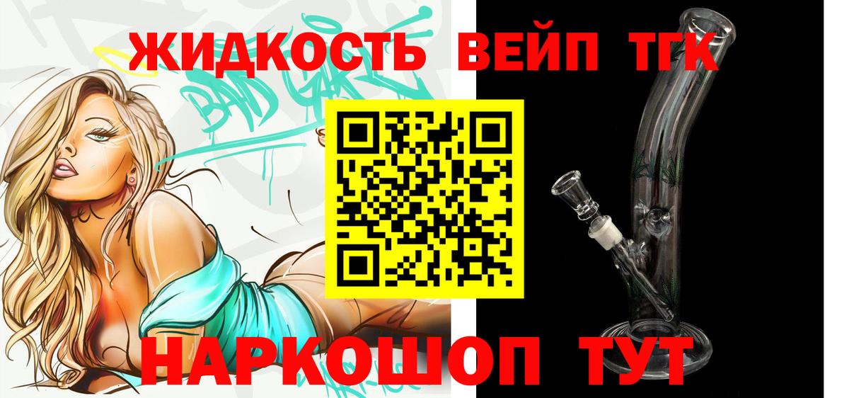 Мефедрон кристаллы  COCAIN  Вейп ТГК  Метадон  Каннабис  Метамфетамин  Экстази  Борзя  Вход с VPN  ГАШИШ 