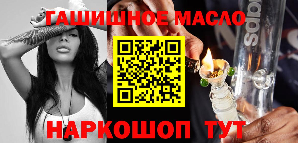 ТГК вейп Борзя