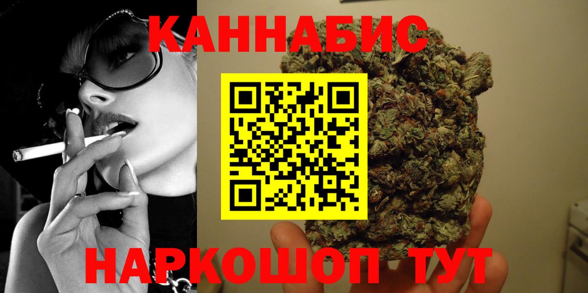 Марихуана марихуана Борзя